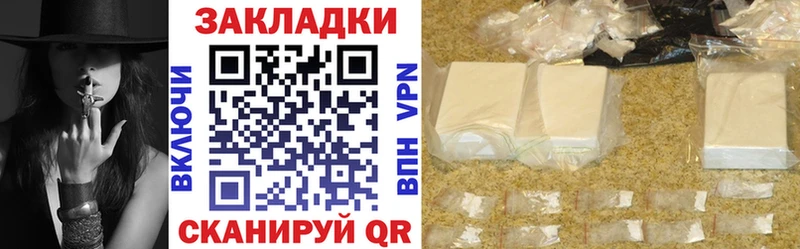 Виды наркоты Волжский Вейп ТГК  Alpha-PVP  Меф мяу мяу  Гашиш  Конопля  Cocaine 