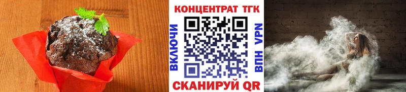 сколько стоит  omg зеркало  Еда ТГК конопля  Волжский 