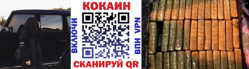 Cocaine FishScale Волжский