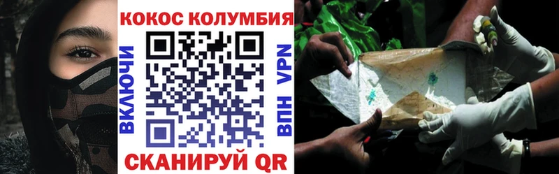 купить наркотики цена  Волжский  Кокаин FishScale 