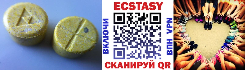где найти наркотики  Волжский  Экстази 250 мг 