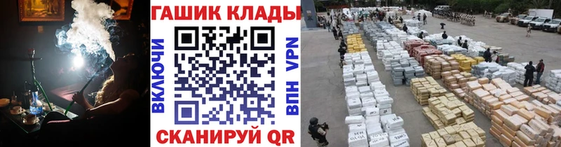 omg сайт  Волжский  ГАШИШ гашик  закладка 