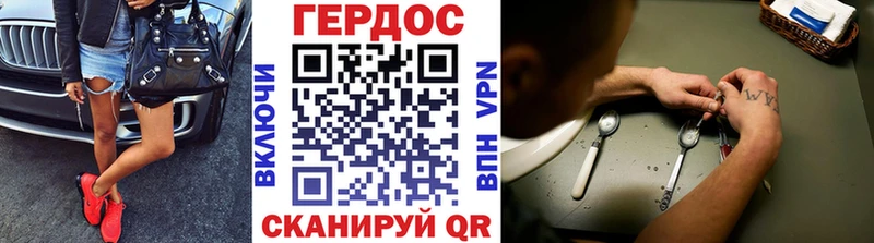 гидра рабочий сайт  где можно купить наркотик  Волжский  ГЕРОИН хмурый 