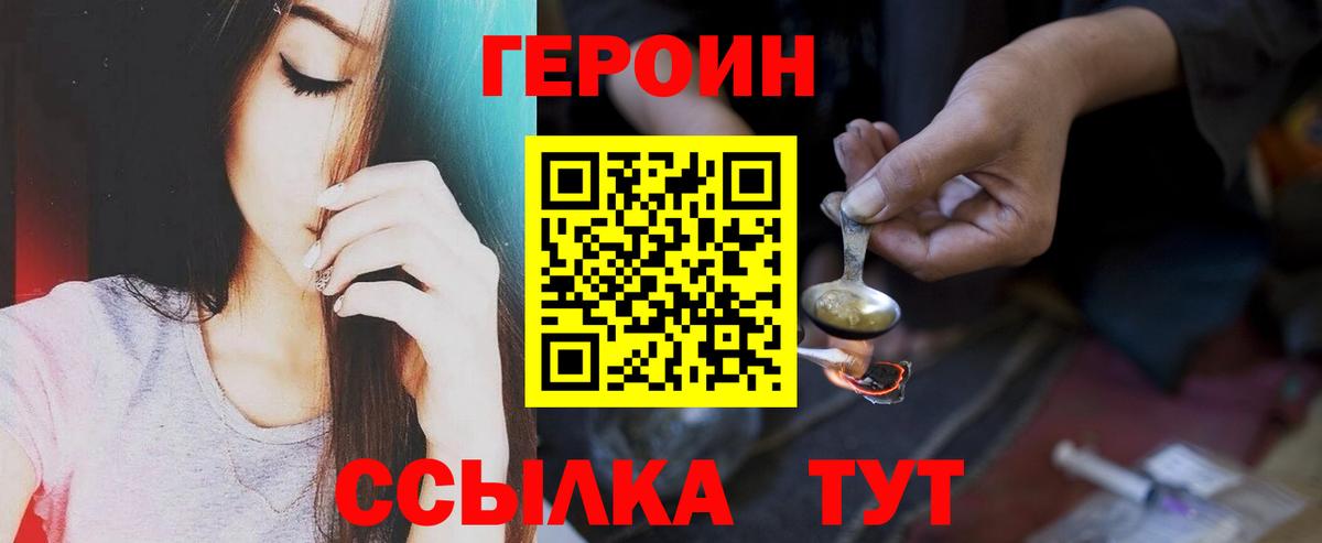 A-PVP СК   Меф МЯУ МЯУ кристаллы  Волжский  ГАШ  LSD-25  Бошки Шишки  Меф кристаллы  КОКАИН 