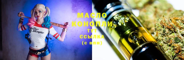 метамфетамин Майский