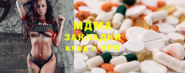 тгк Вязники