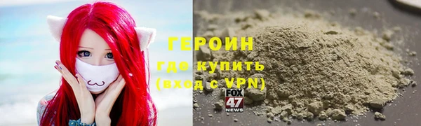 трава Лихославль
