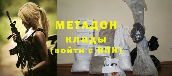 мяу мяу мука Магас