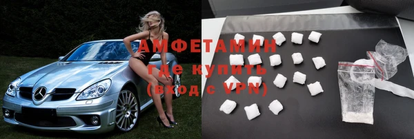 метамфетамин Майский