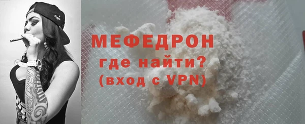трава Лихославль