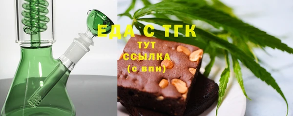 мяу мяу мука Магас