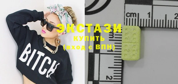 круглые Магадан