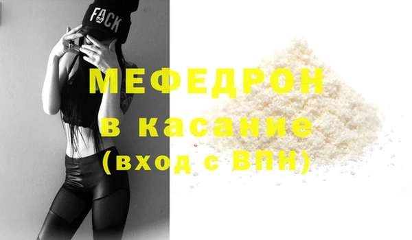 трава Лихославль