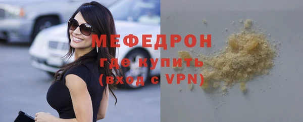 трава Лихославль