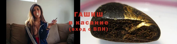 дурь Нефтегорск