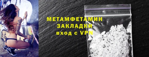 трава Лихославль