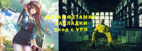 метамфетамин Майский