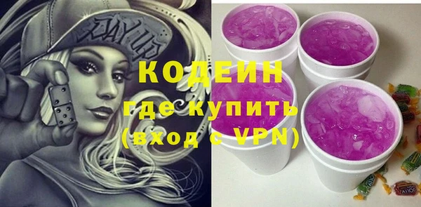 COCAINE Лиски
