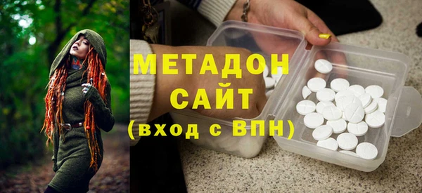 метамфетамин Майский