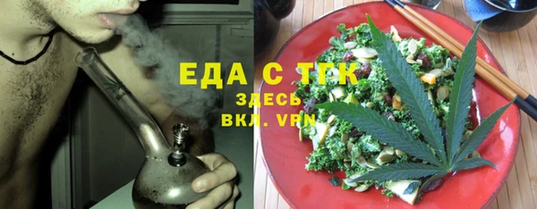 трава Лихославль