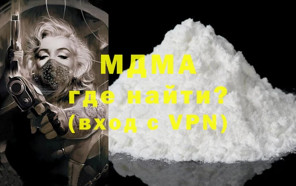 метамфетамин Майский