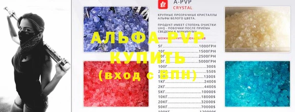 трава Лихославль