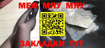 герыч Беслан