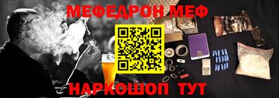 амфетамин Бийск