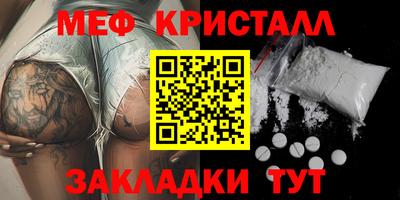 герыч Беслан