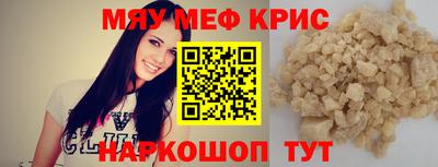 прущая мука Будённовск