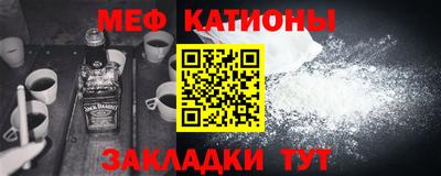 ALPHA-PVP Волжск