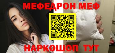 прущая мука Будённовск