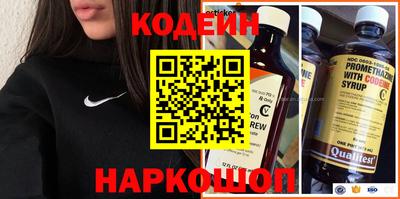 spice Волжский
