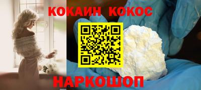 ALPHA PVP Бийск