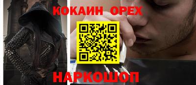 мефедрон Бугуруслан