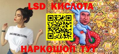 мефедрон Бугуруслан