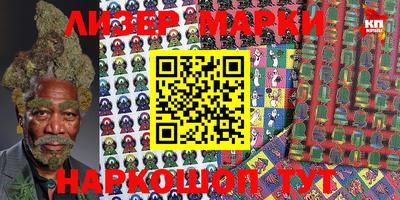 наркотики Волгодонск