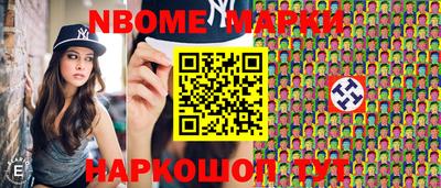 мефедрон Бугуруслан