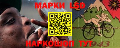 ALPHA-PVP Волжск