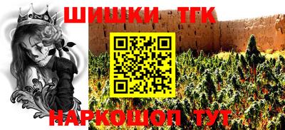 амфетамин Бийск