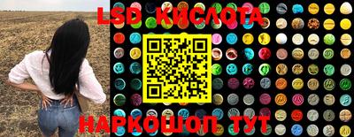 ALPHA-PVP Волжск