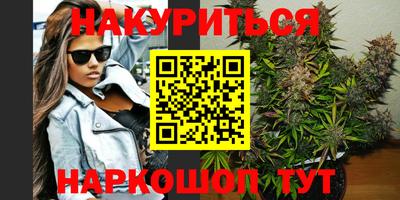 мефедрон Бугуруслан