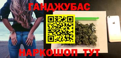 мефедрон Бугуруслан