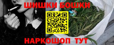 мефедрон Бугуруслан