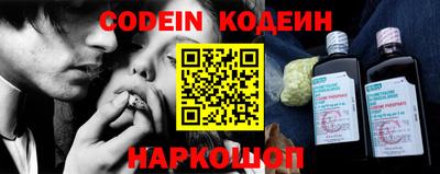 наркотики Волгодонск