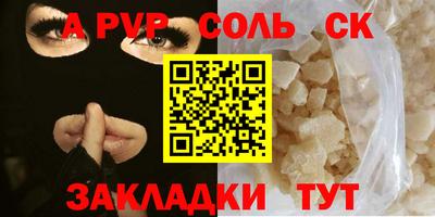 a pvp Бузулук