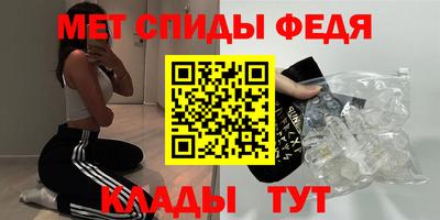 ALPHA-PVP Волжск