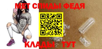 герыч Беслан