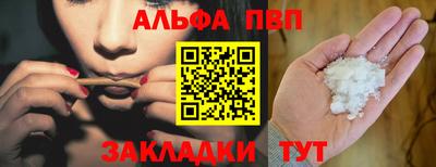 наркотики Волгодонск