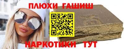 амфетамин Бийск